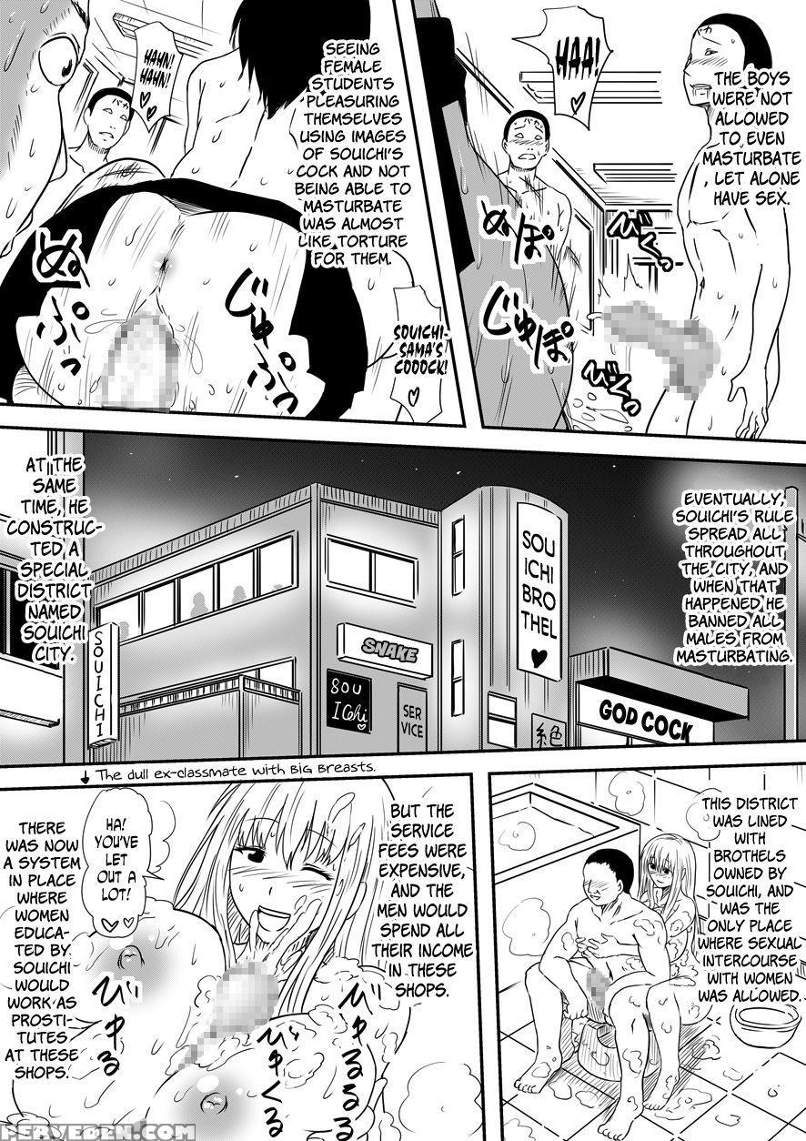 [mikezoutei] Kami No Chinko O Motsu Shounen ~kami No Chinko De Yaritai Houdai!~ [english] [n04h] (gyaru Edition) 1