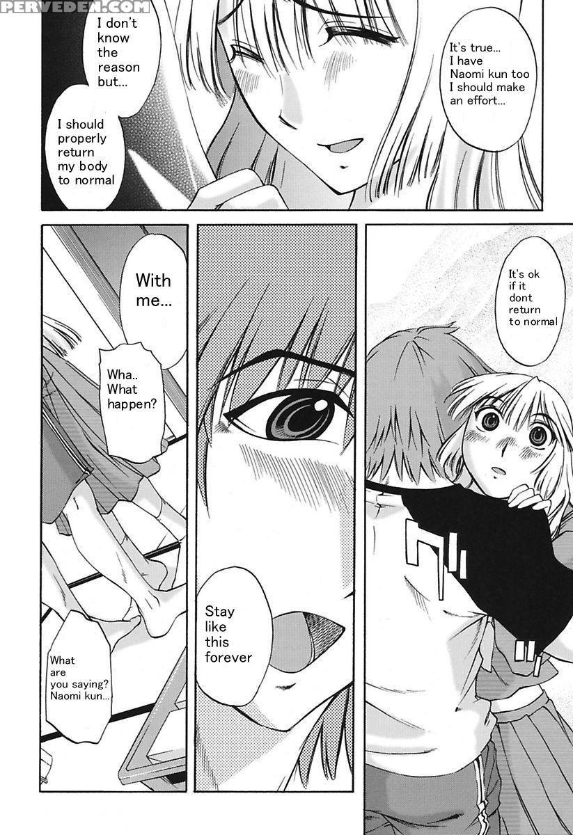 [mikihime] Chiisana Mama To H Na Jijou Ch. 1 [english] [transgressor] [digital] 1