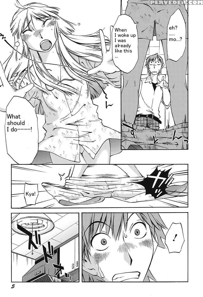 [mikihime] Chiisana Mama To H Na Jijou Ch. 1 [english] [transgressor] [digital] 1