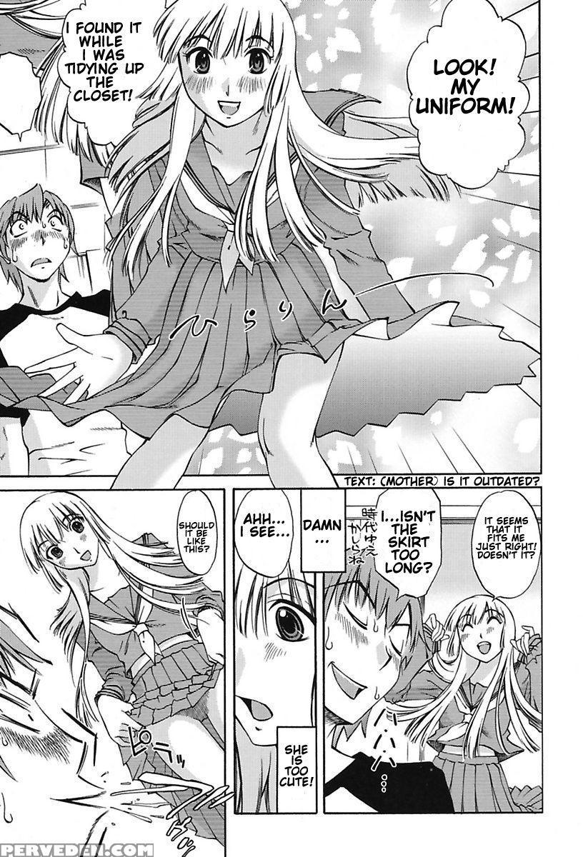 [mikihime] Chiisana Mama To H Na Jijou Ch. 1-3 [english] [transgressor] [digital] 1