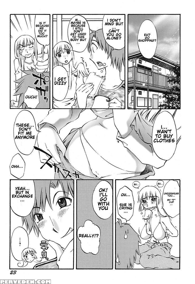 [mikihime] Chiisana Mama To H Na Jijou Ch. 1-3 [english] [transgressor] [digital] 1