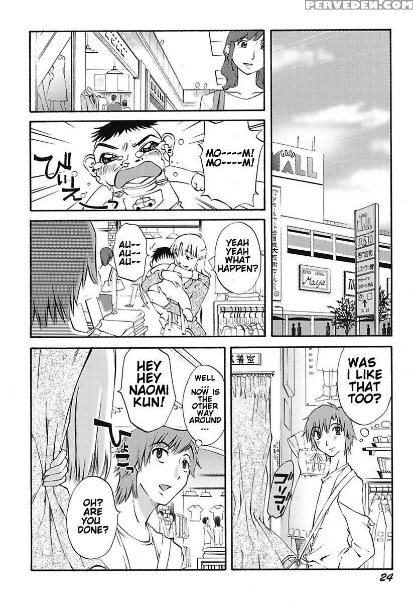[mikihime] Chiisana Mama To H Na Jijou Ch. 1-3 [english] [transgressor] [digital] 1