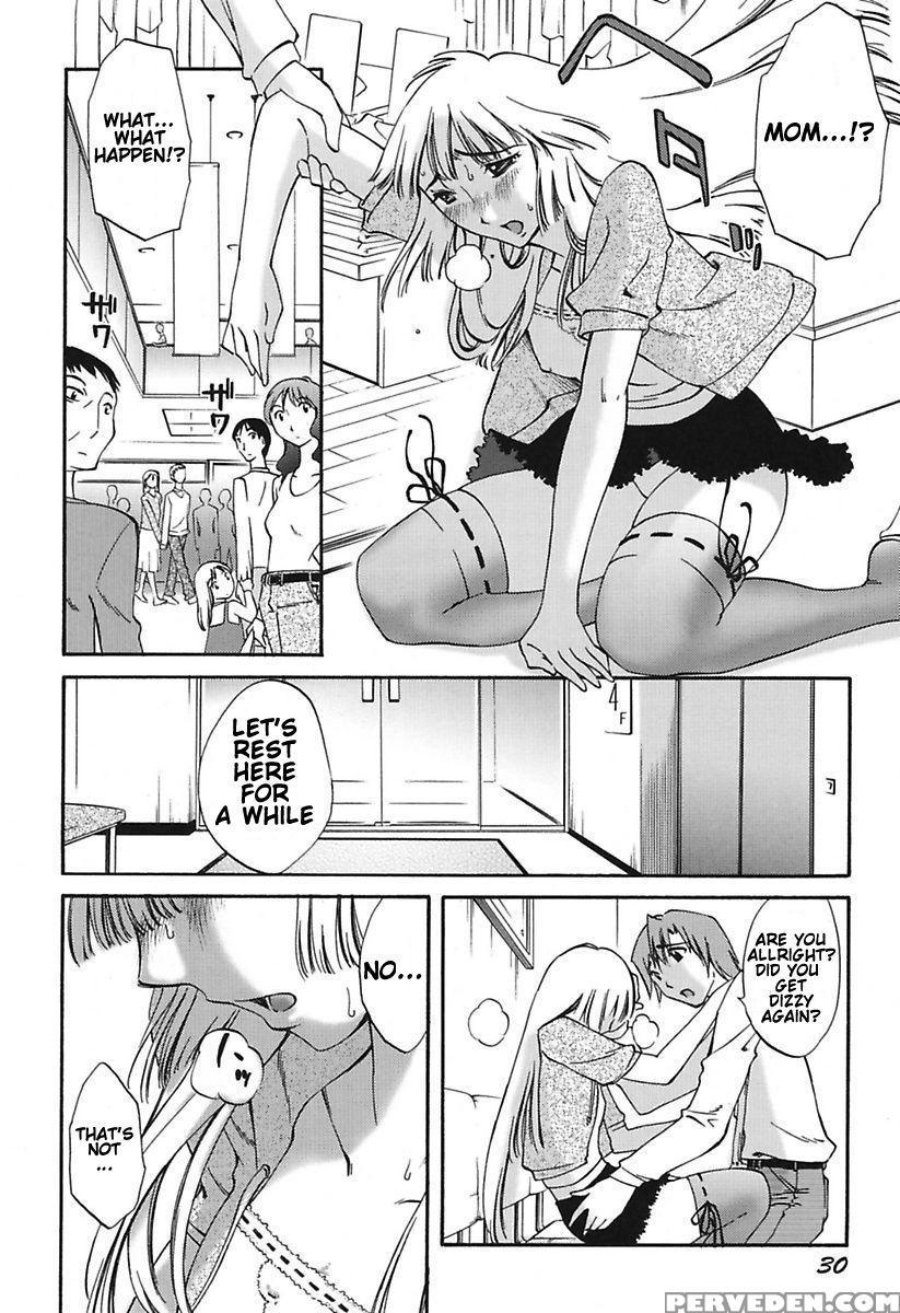 [mikihime] Chiisana Mama To H Na Jijou Ch. 1-3 [english] [transgressor] [digital] 1