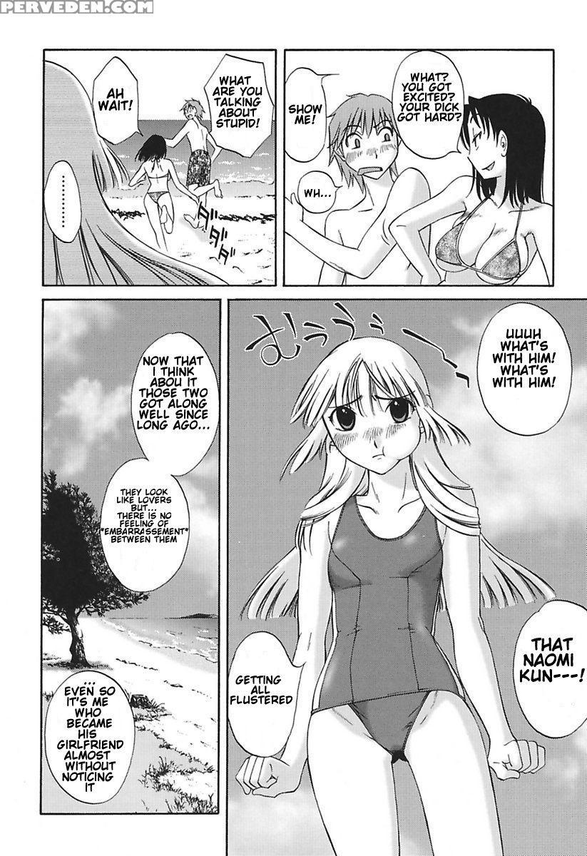 [mikihime] Chiisana Mama To H Na Jijou Ch. 1-3 [english] [transgressor] [digital] 1
