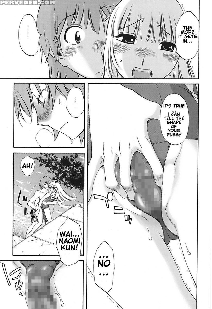 [mikihime] Chiisana Mama To H Na Jijou Ch. 1-3 [english] [transgressor] [digital] 1