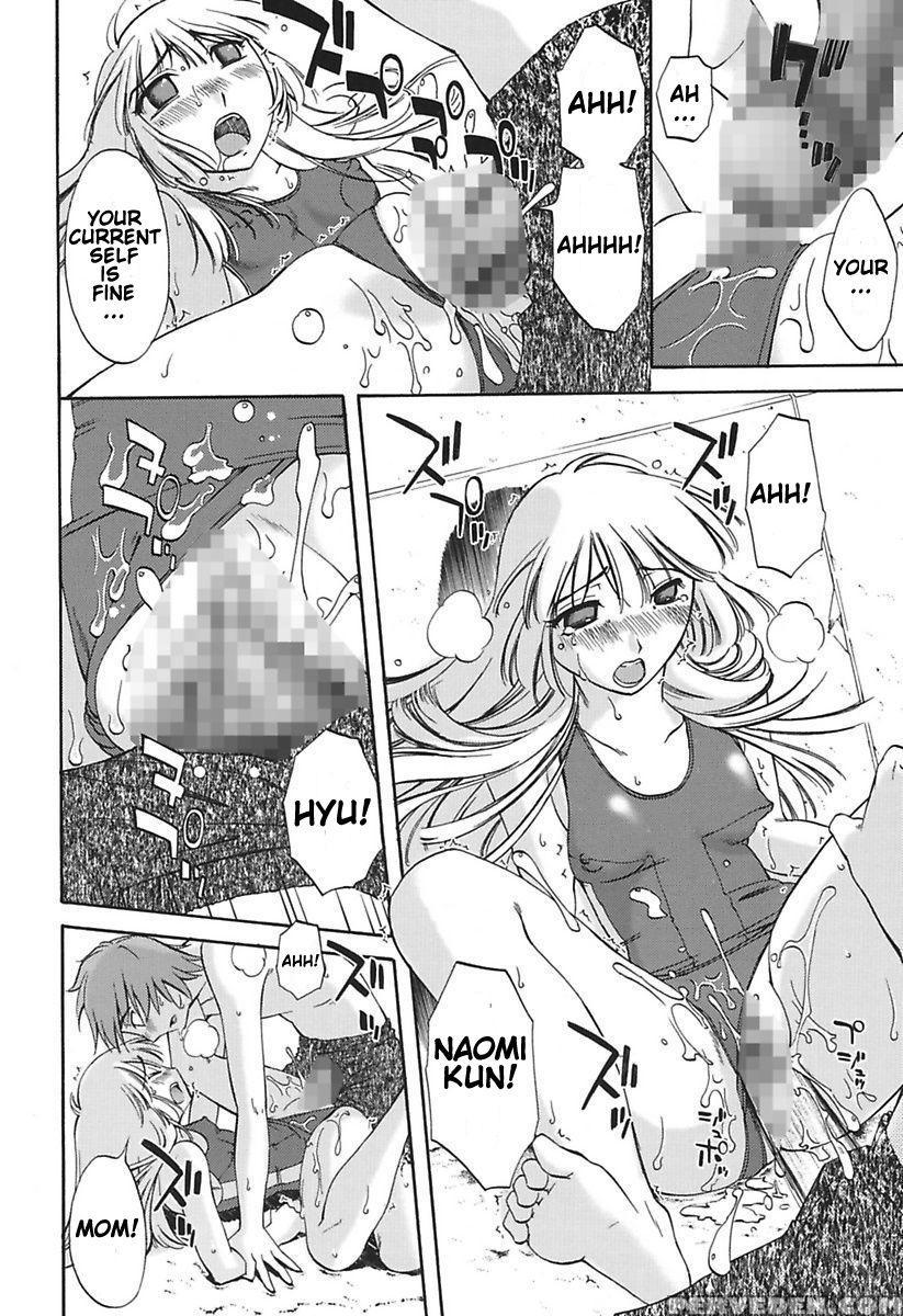 [mikihime] Chiisana Mama To H Na Jijou Ch. 1-3 [english] [transgressor] [digital] 1