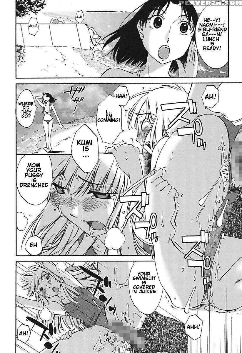 [mikihime] Chiisana Mama To H Na Jijou Ch. 1-3 [english] [transgressor] [digital] 1