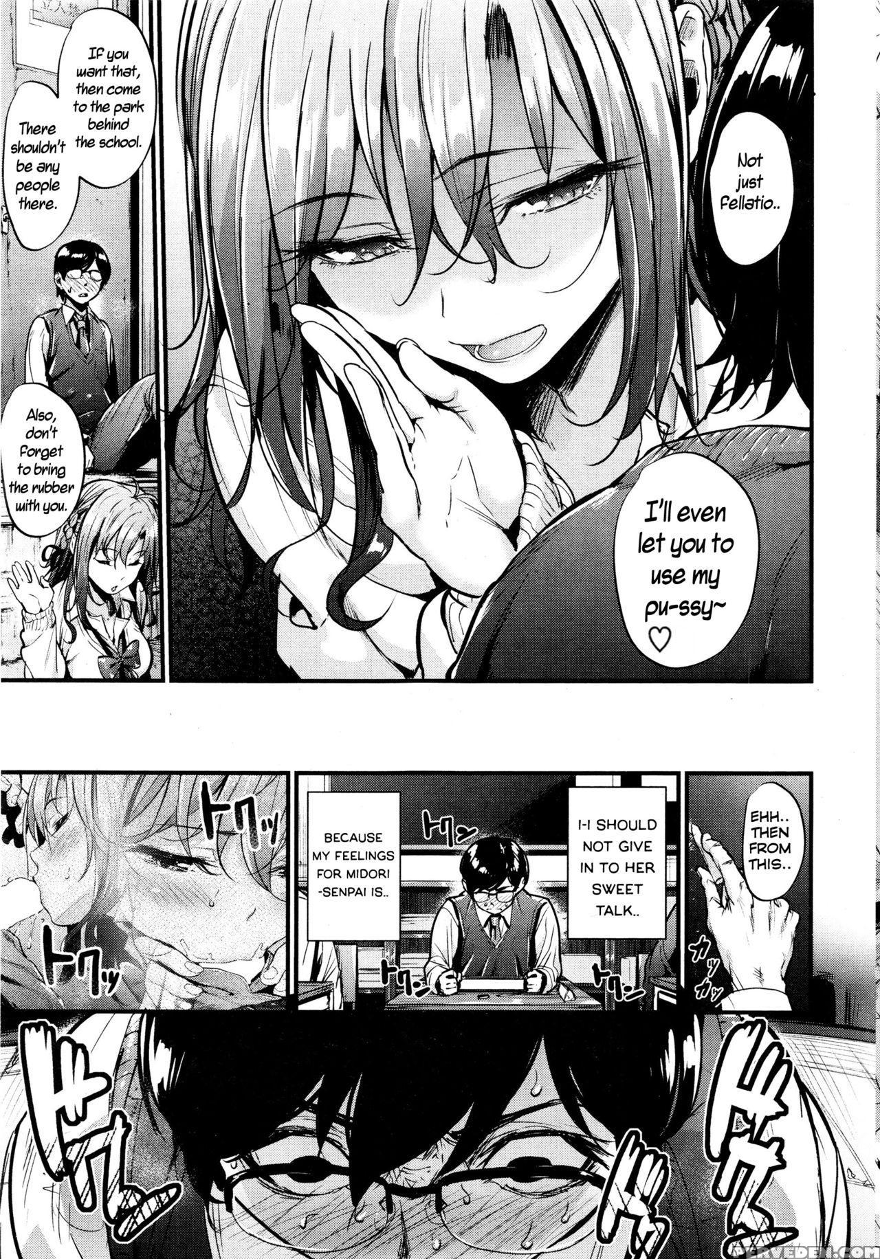 [mikuni Mizuki] Akujo Kousatsu Ch.1 (comic Kairakuten Beast 2016-01) [english] =caunhtl= 1