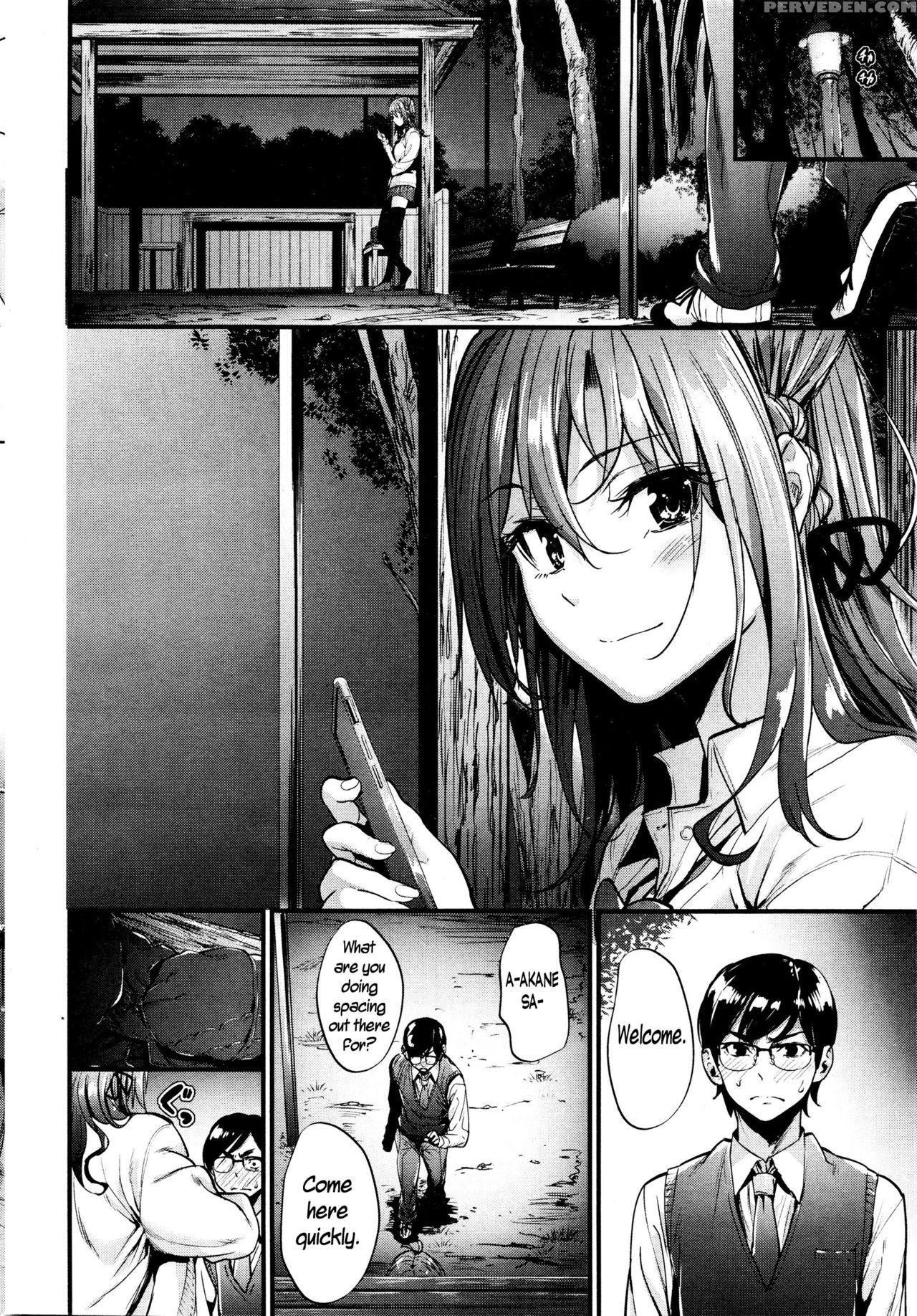 [mikuni Mizuki] Akujo Kousatsu Ch.1 (comic Kairakuten Beast 2016-01) [english] =caunhtl= 1
