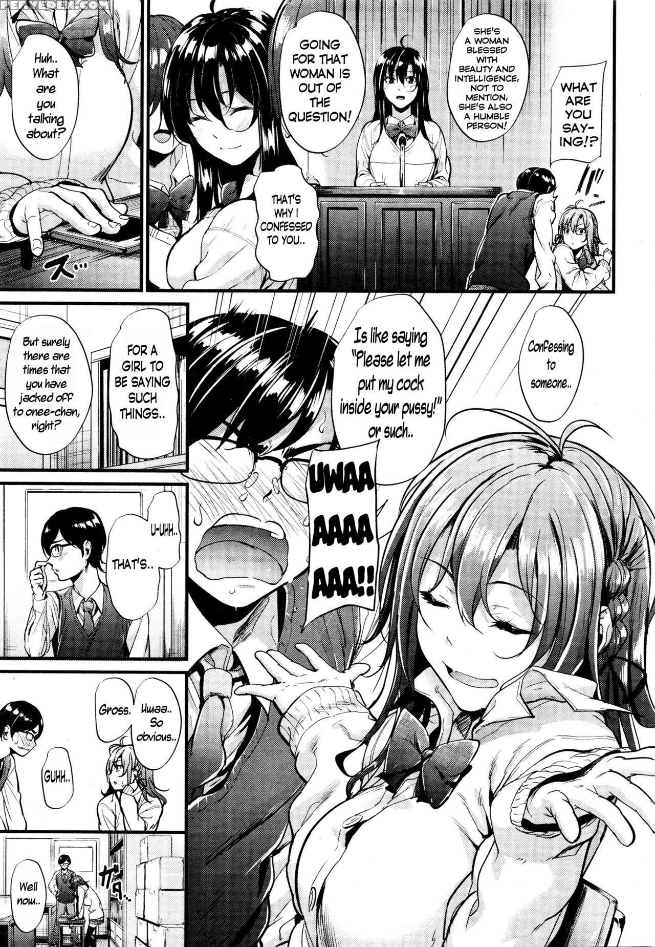 [mikuni Mizuki] Akujo Kousatsu Ch.1 (comic Kairakuten Beast 2016-01) [english] =caunhtl= 1