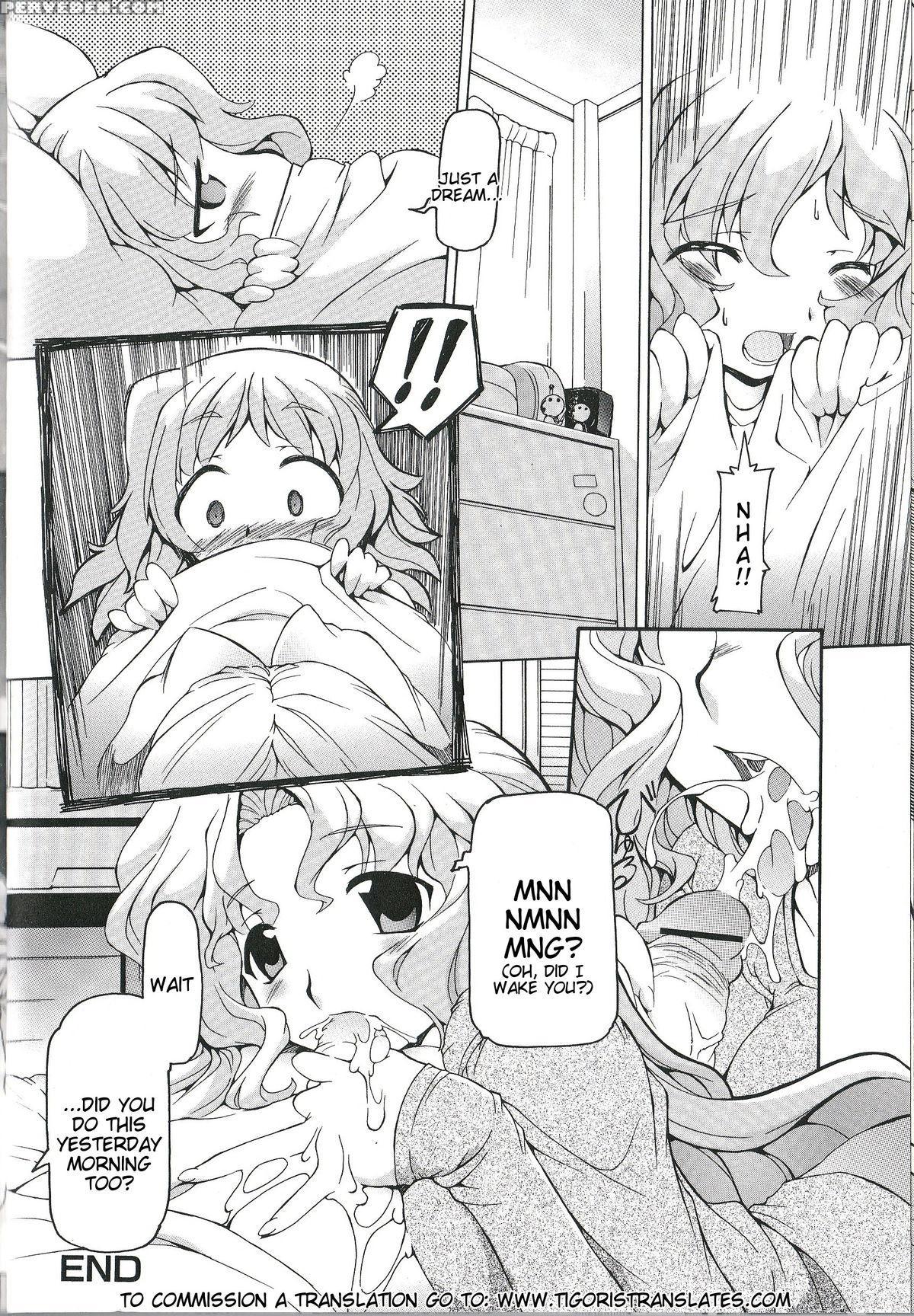 [minako Nami] Nono-chan To Mama | Nono-chan And Mama (futanari Excellent! 1) [english] [tigoris] 1