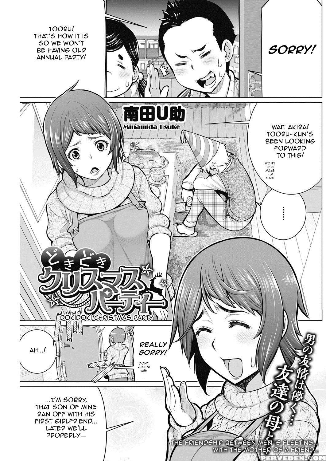 [minamida Usuke] Dokidoki Christmas Party (comic Hotmilk Koime Vol. 2) [english] [digital] 1