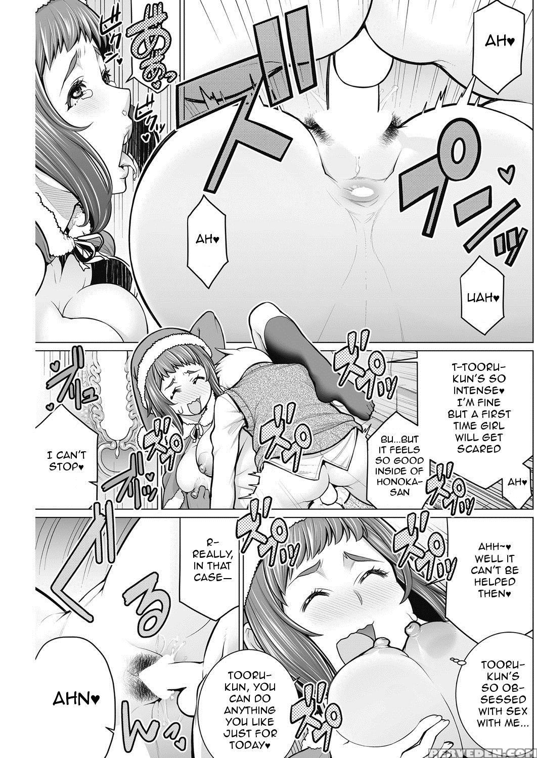 [minamida Usuke] Dokidoki Christmas Party (comic Hotmilk Koime Vol. 2) [english] [digital] 1