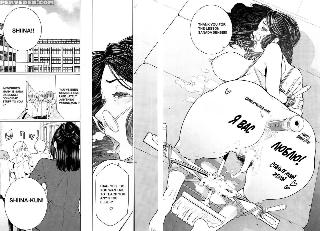 [minamida Usuke] Dokidoki Hoshuu Jugyou (comic Megastore Alpha 2016-04) [english] [amateur-troya-scans] 1