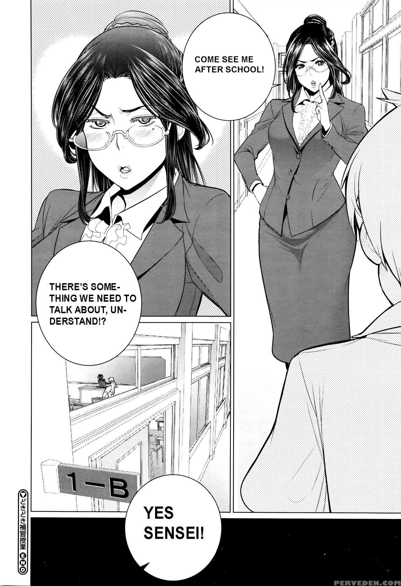 [minamida Usuke] Dokidoki Hoshuu Jugyou (comic Megastore Alpha 2016-04) [english] [amateur-troya-scans] 1