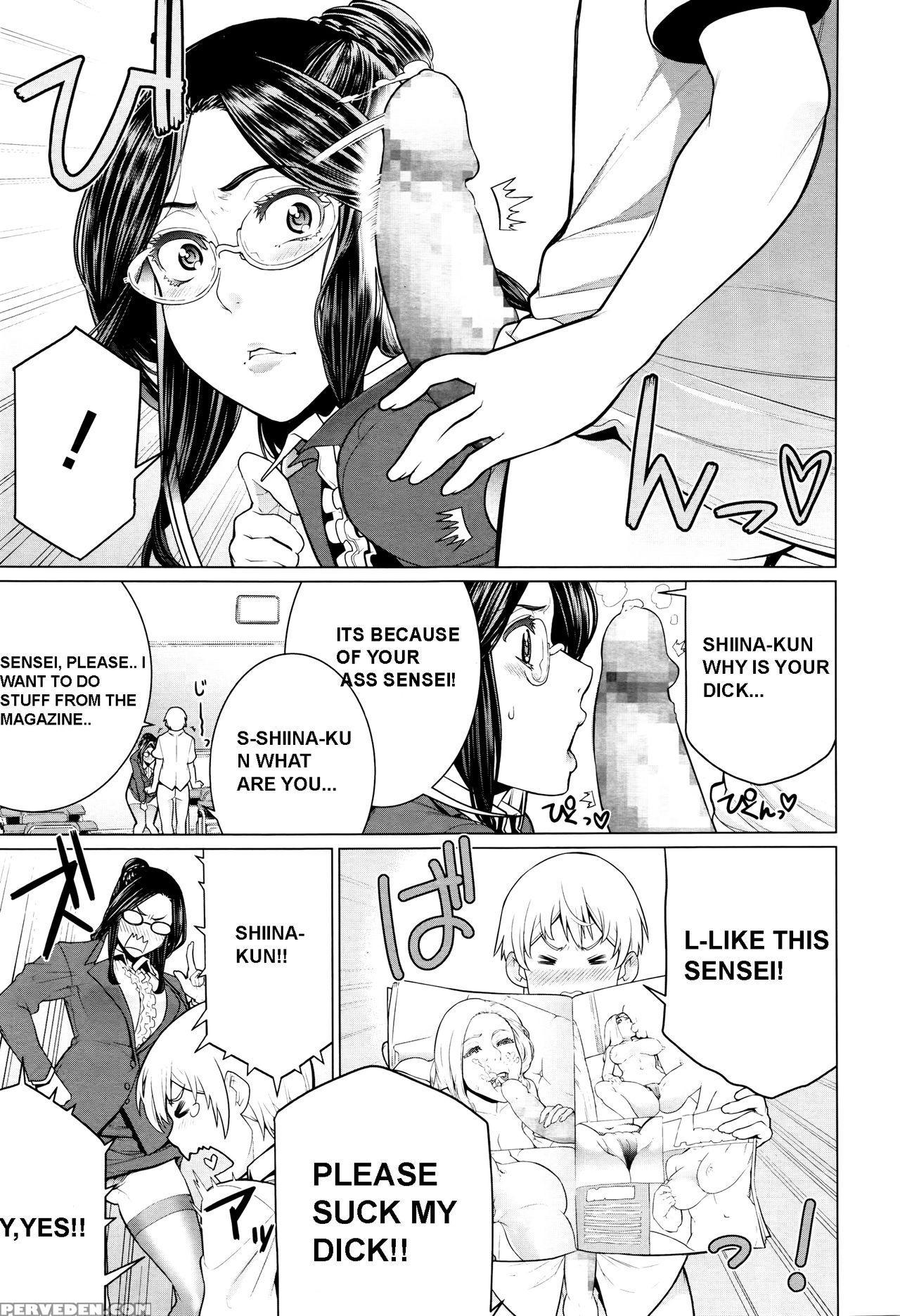 [minamida Usuke] Dokidoki Hoshuu Jugyou (comic Megastore Alpha 2016-04) [english] [amateur-troya-scans] 1