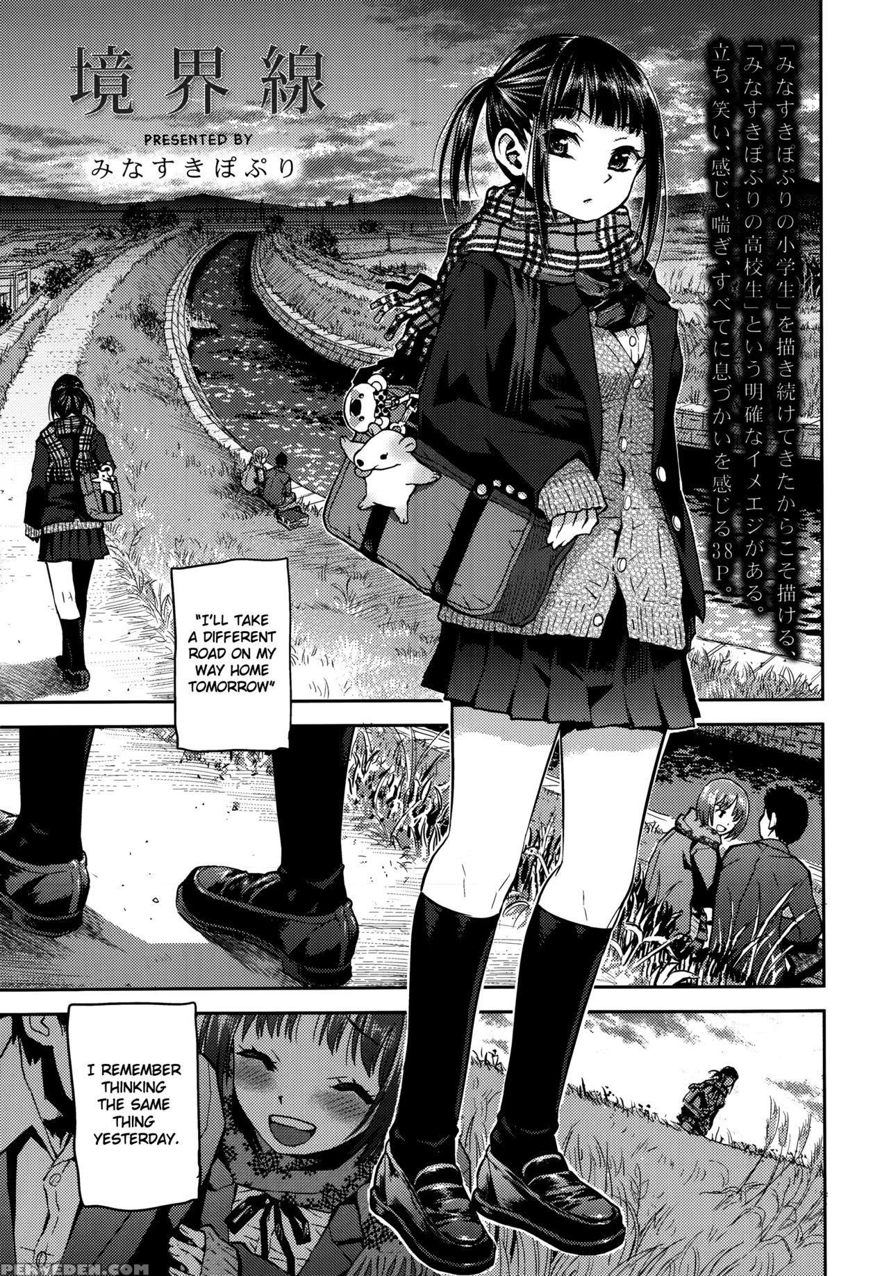 [minasuki Popuri] Kyoukaisen (comic Koh Vol. 2) [english] {necromancr} Chapter 1 Page 1