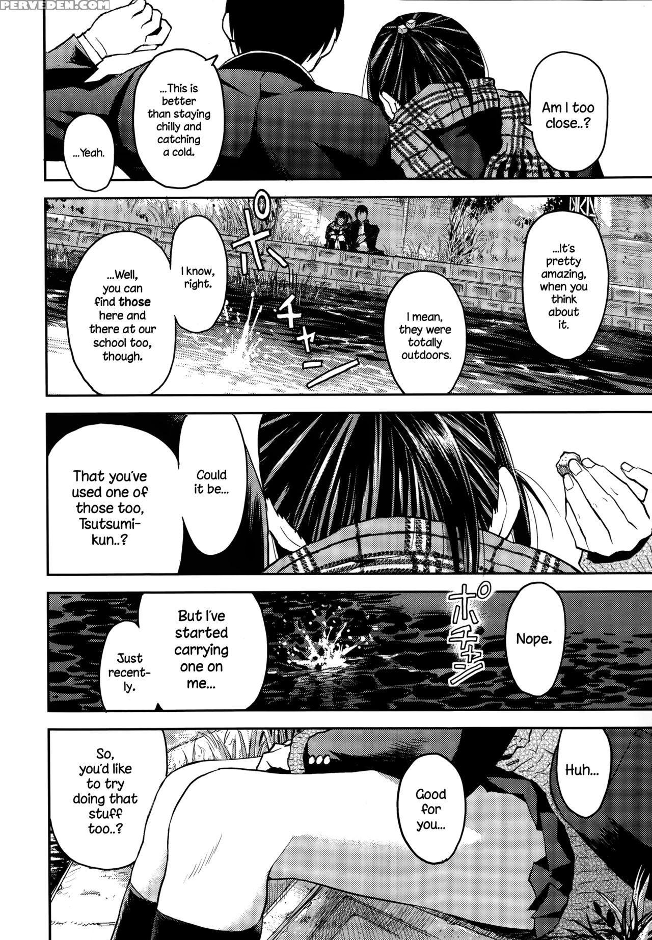 [minasuki Popuri] Kyoukaisen (comic Koh Vol. 2) [english] {necromancr} Chapter 1 Page 12