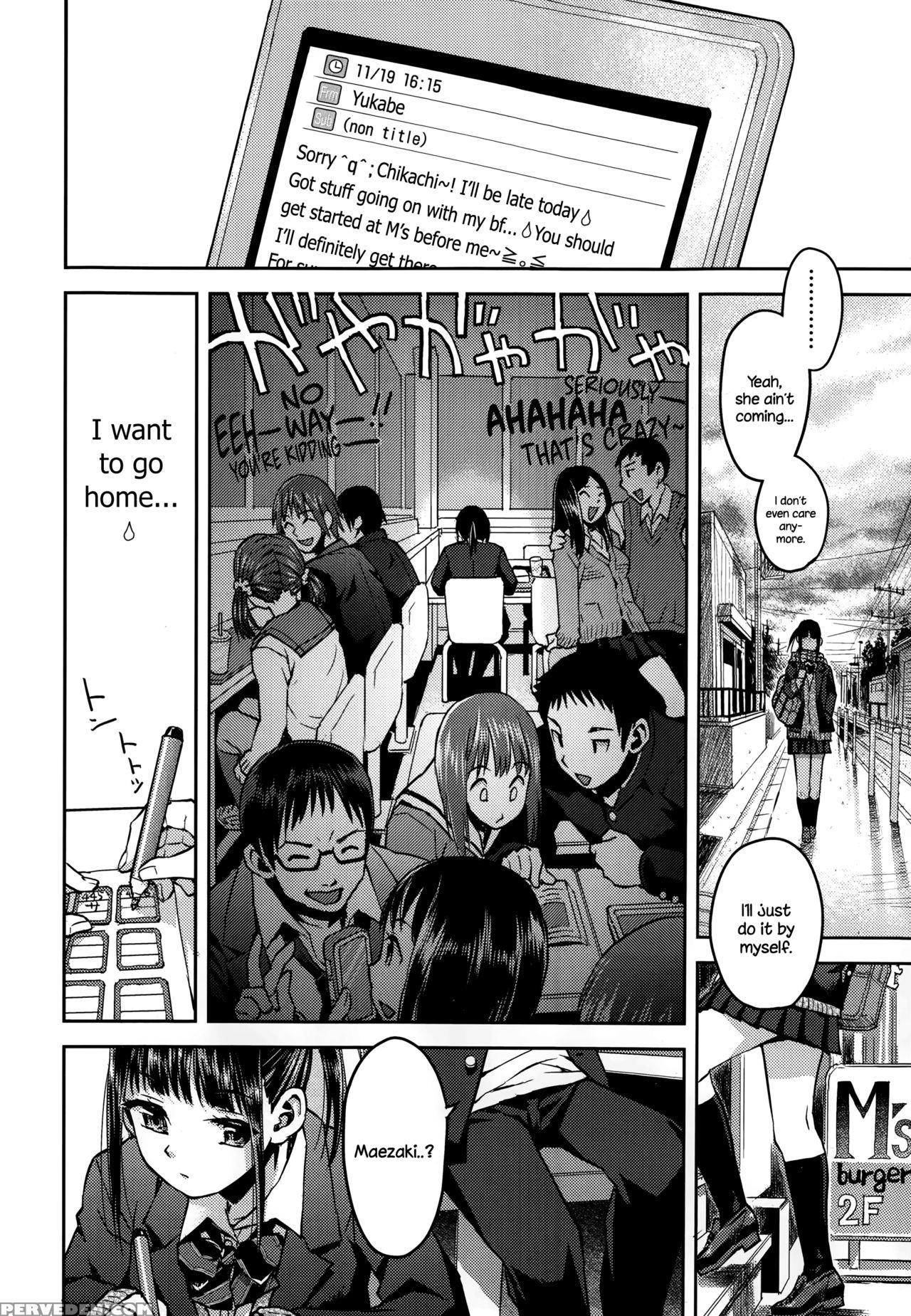 [minasuki Popuri] Kyoukaisen (comic Koh Vol. 2) [english] {necromancr} Chapter 1 Page 2