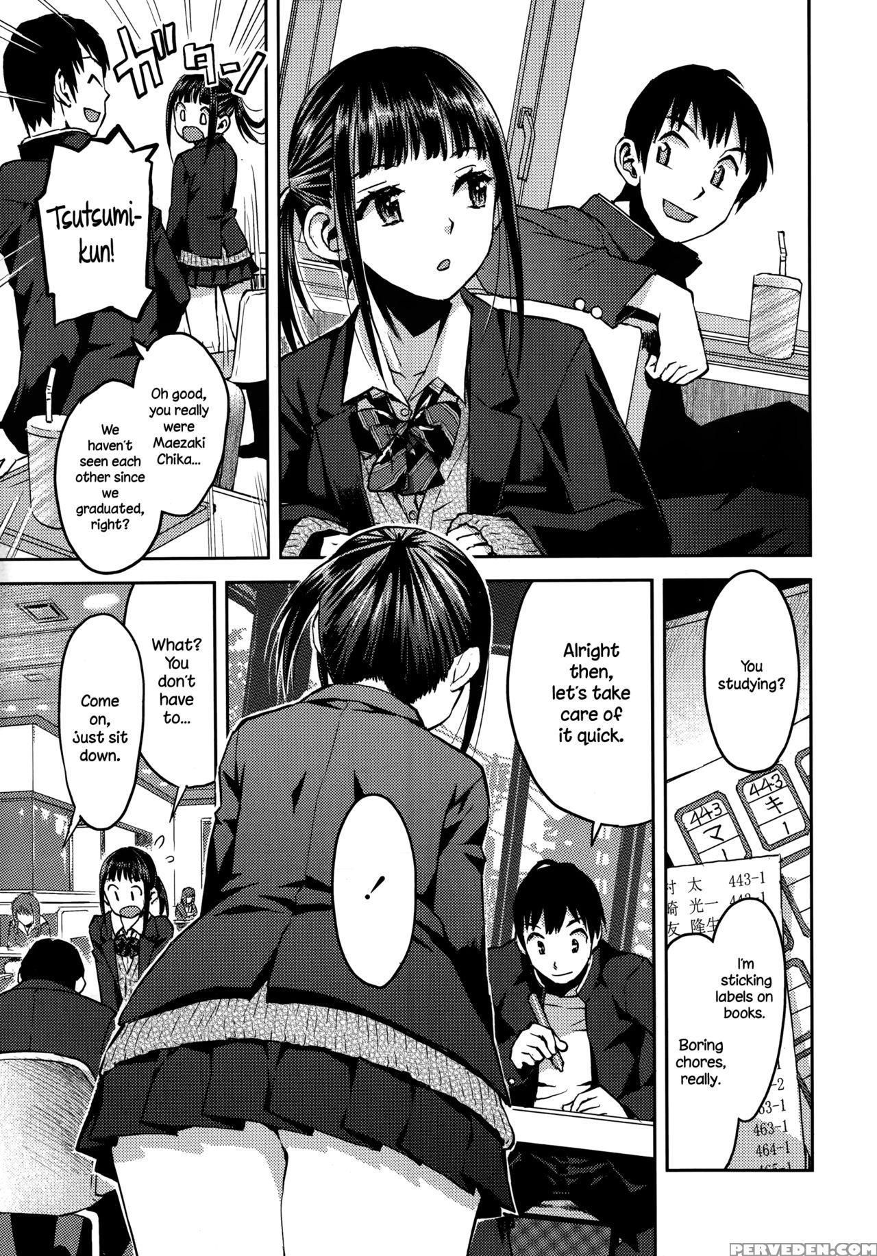 [minasuki Popuri] Kyoukaisen (comic Koh Vol. 2) [english] {necromancr} Chapter 1 Page 3