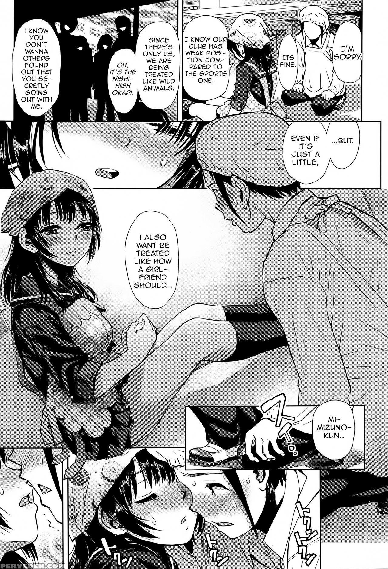 [minasuki Popuri] Zigzag Line (comic Koh Vol. 8) [english] [cabul Lu, Riz] 1