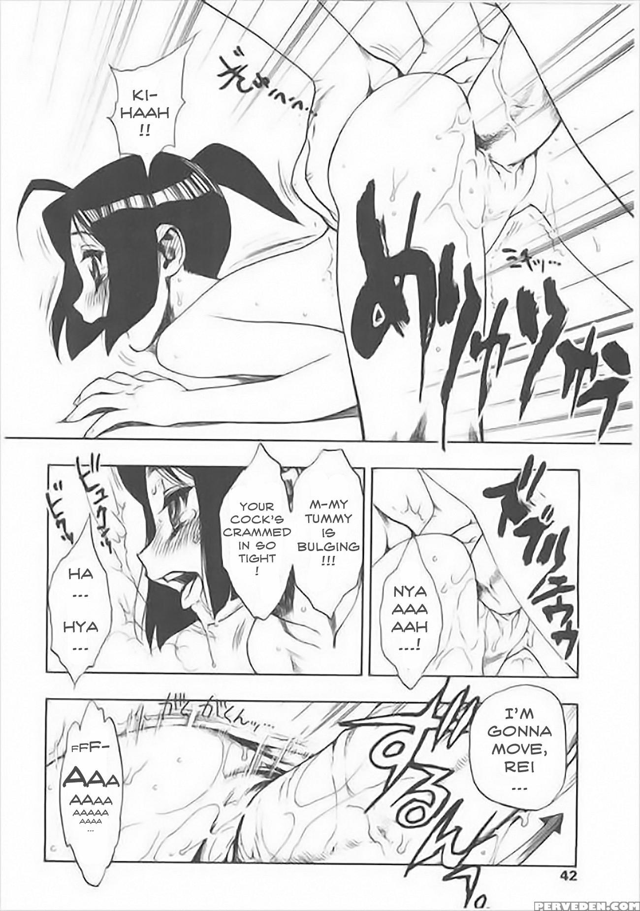 [minazuki Juuzoh] Dekachin [english] 1