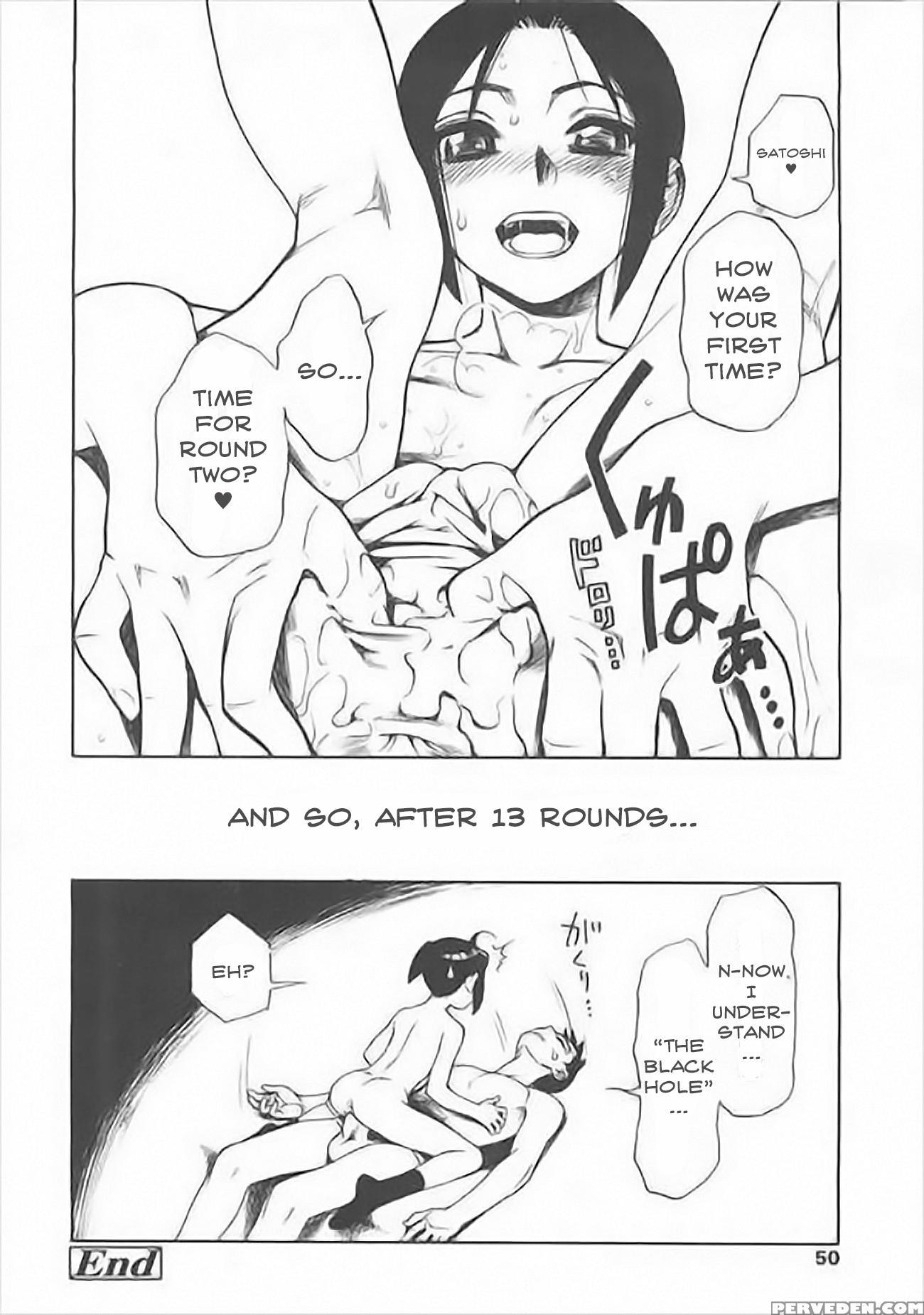 [minazuki Juuzoh] Dekachin [english] 1