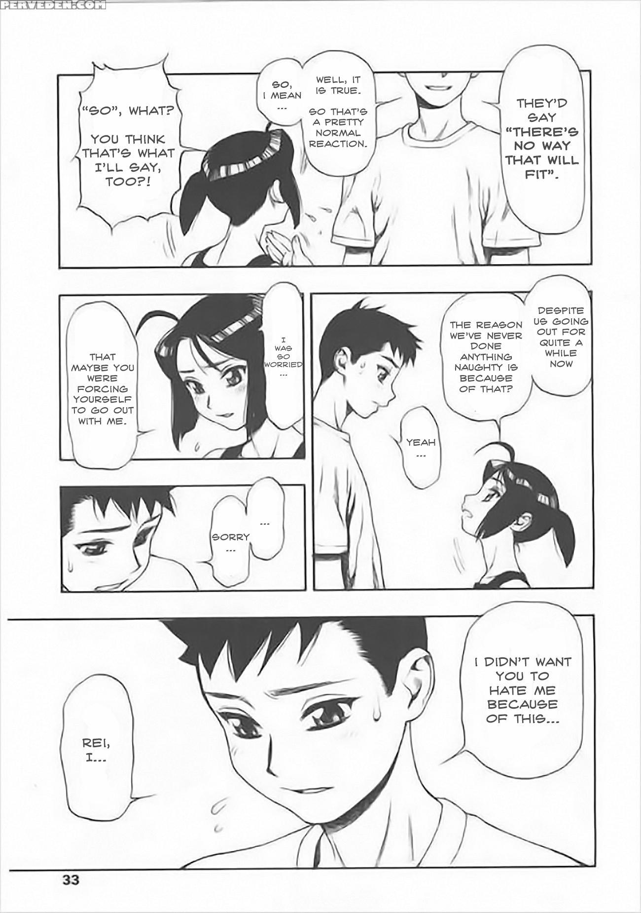 [minazuki Juuzoh] Dekachin [english] 1