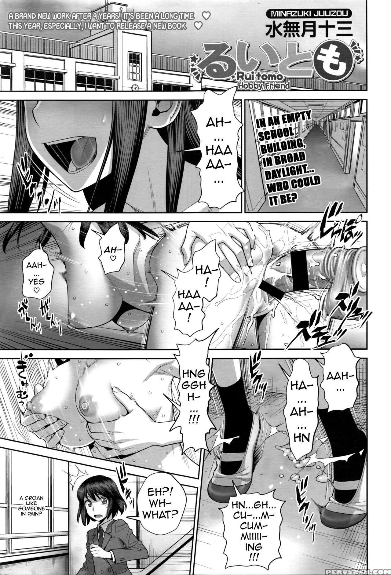 [minazuki Juuzou] Ruitomo | Hobby Friend (comic Tenma 2016-05) [english] [gustmonk] 1