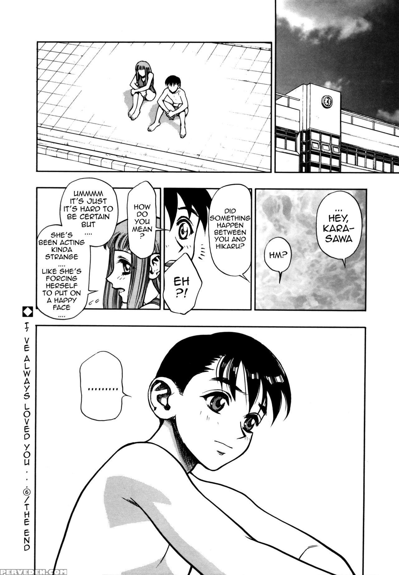 [minazuki Juuzou] Zutto Zutto Suki Datta... | I've Always Loved You... Ch. 1-8 [english] [gustmonk] 1