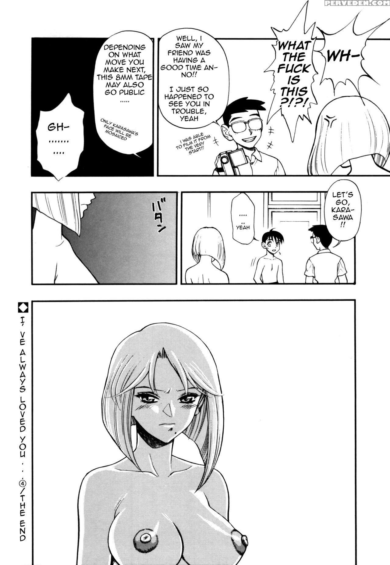 [minazuki Juuzou] Zutto Zutto Suki Datta... | I've Always Loved You... Ch. 1-8 [english] [gustmonk] 1