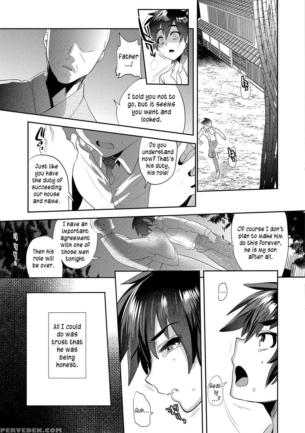 [minemura] Amakan Settai -kouhen- | Sweet Rape Rec... 1
