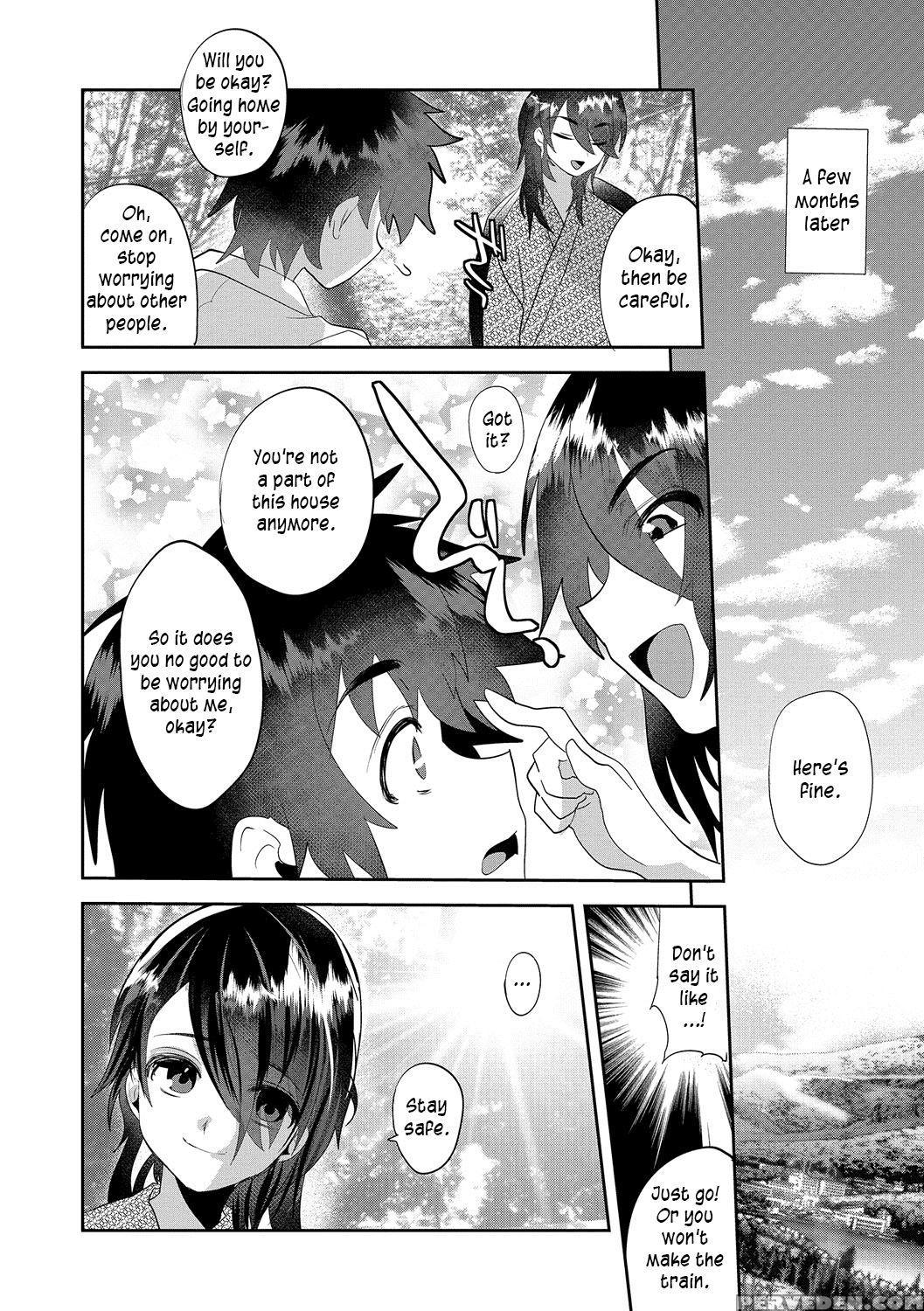 [minemura] Amakan Settai -kouhen- | Sweet Rape Rec... 1
