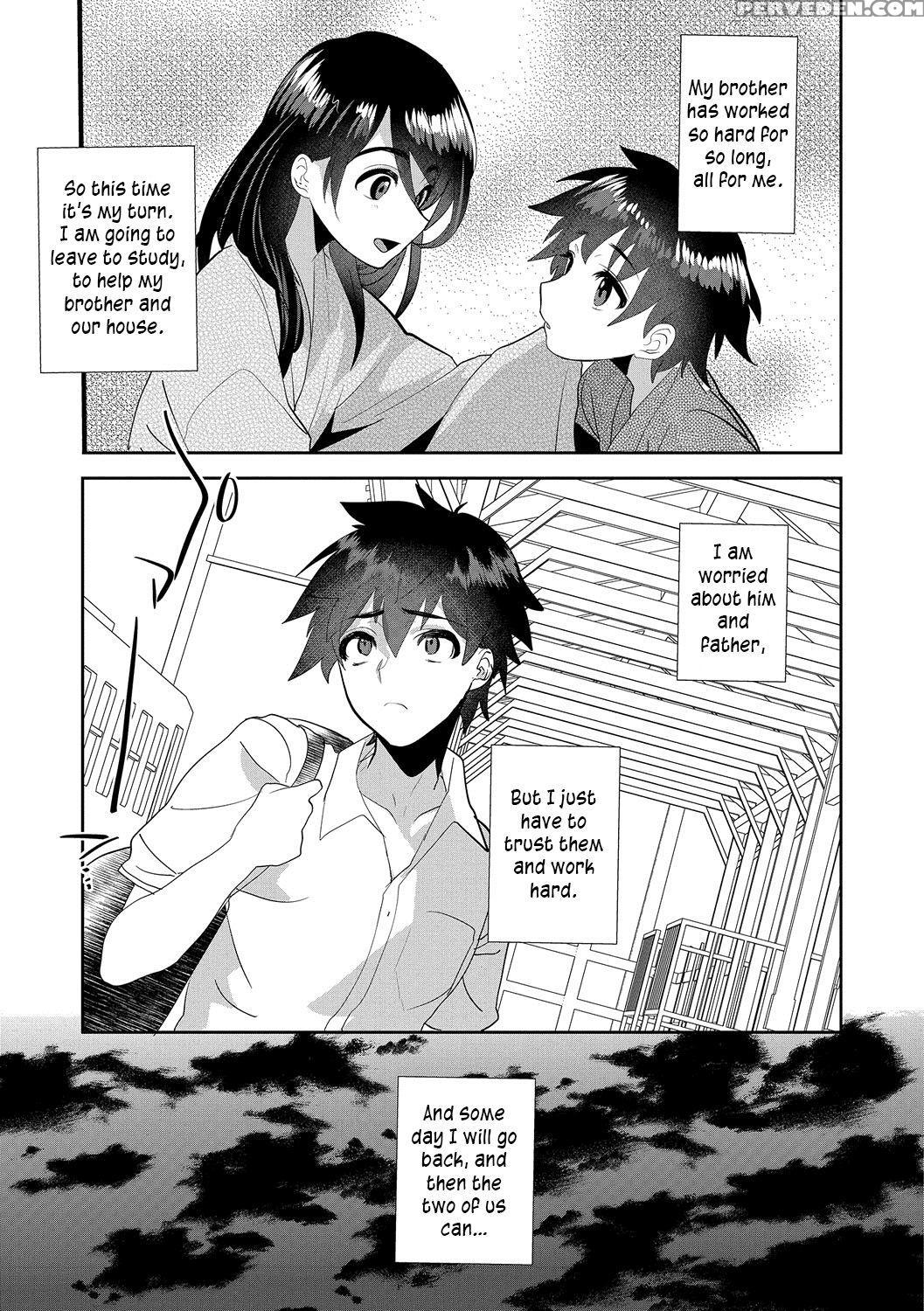 [minemura] Amakan Settai -kouhen- | Sweet Rape Rec... 1