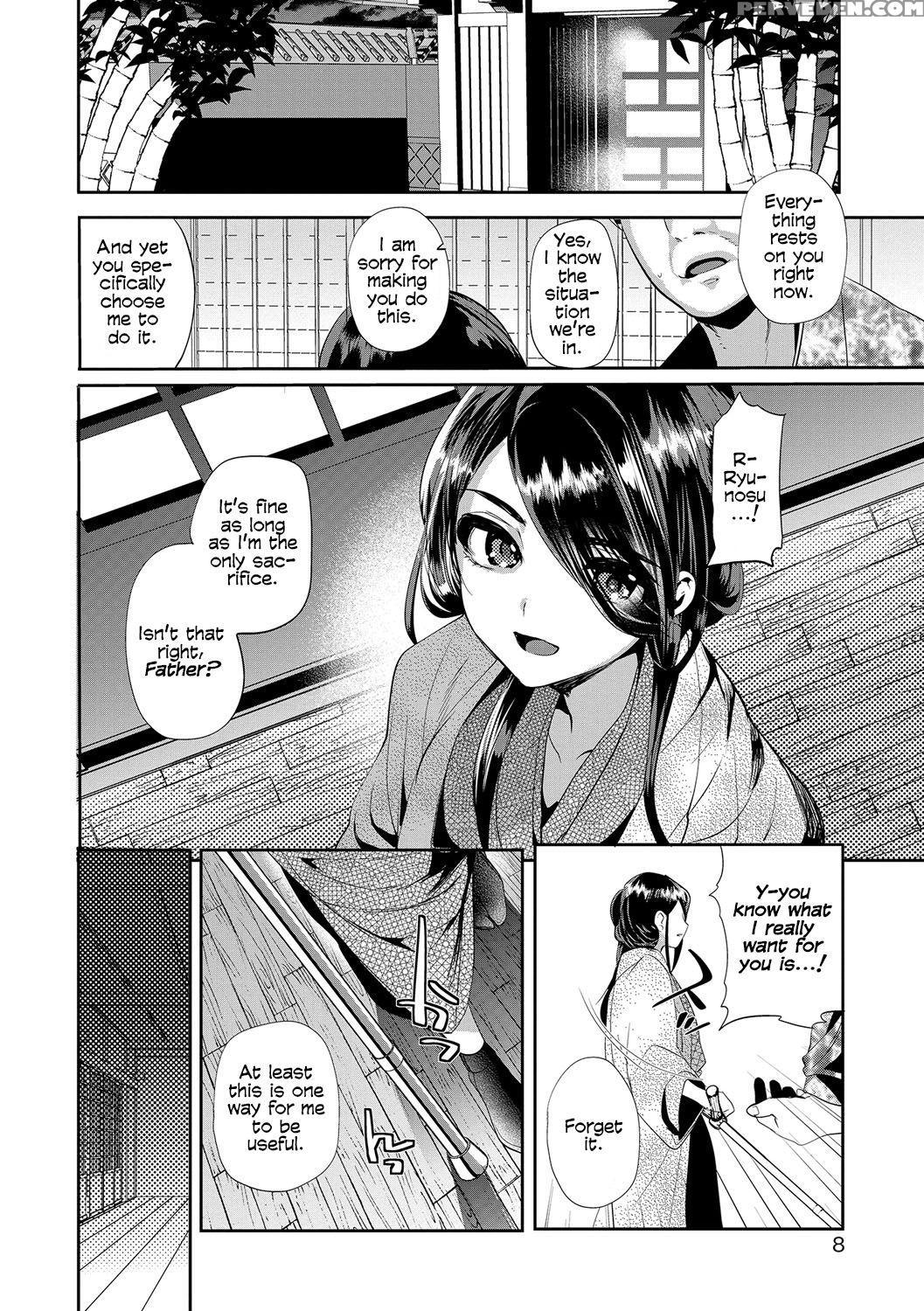 [minemura] Amakan Settai -zenpen- | Sweet Rape Rec... 1