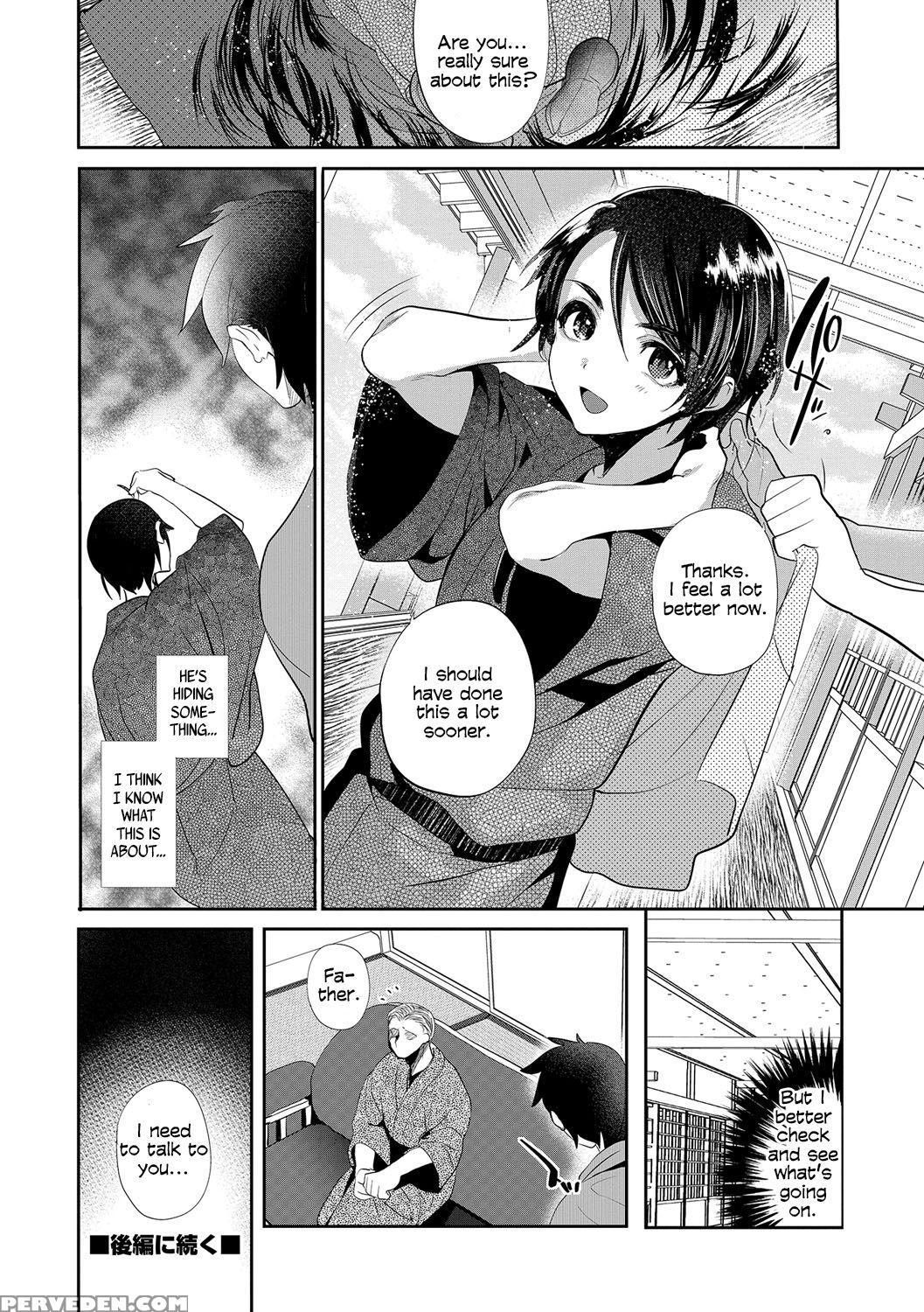 [minemura] Amakan Settai -zenpen- | Sweet Rape Rec... 1