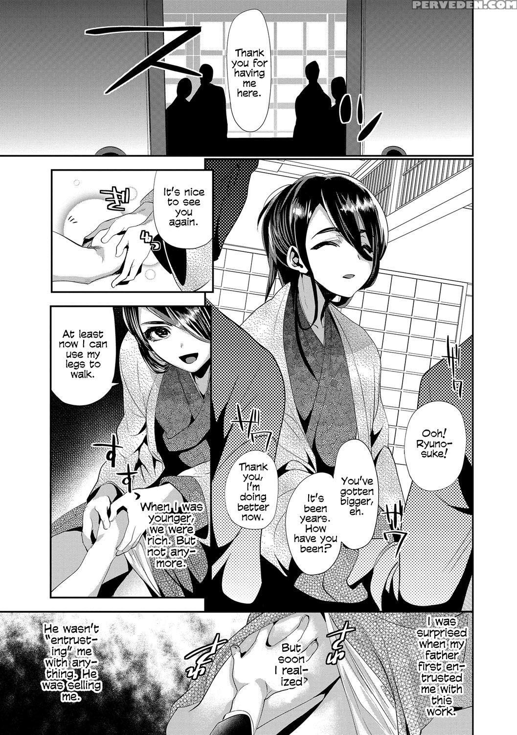 [minemura] Amakan Settai -zenpen- | Sweet Rape Rec... 1