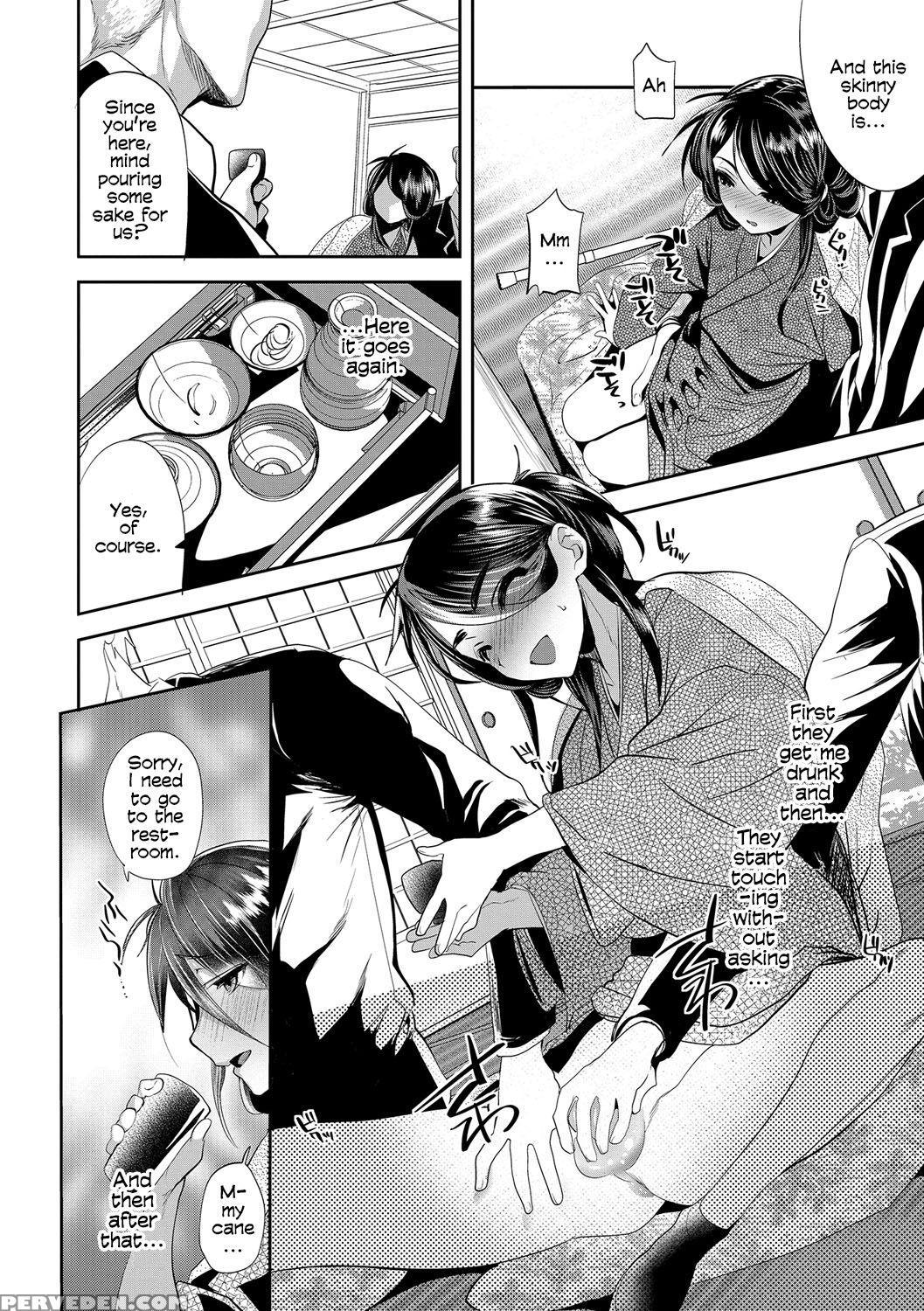 [minemura] Amakan Settai -zenpen- | Sweet Rape Rec... 1