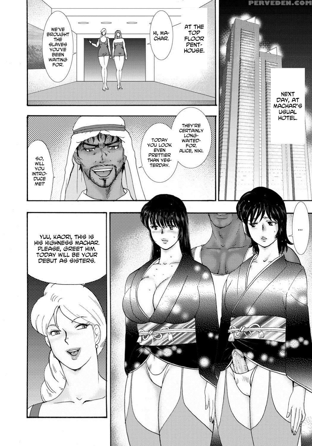 [minor Boy] Jousou Dorei Yuu [english] 1
