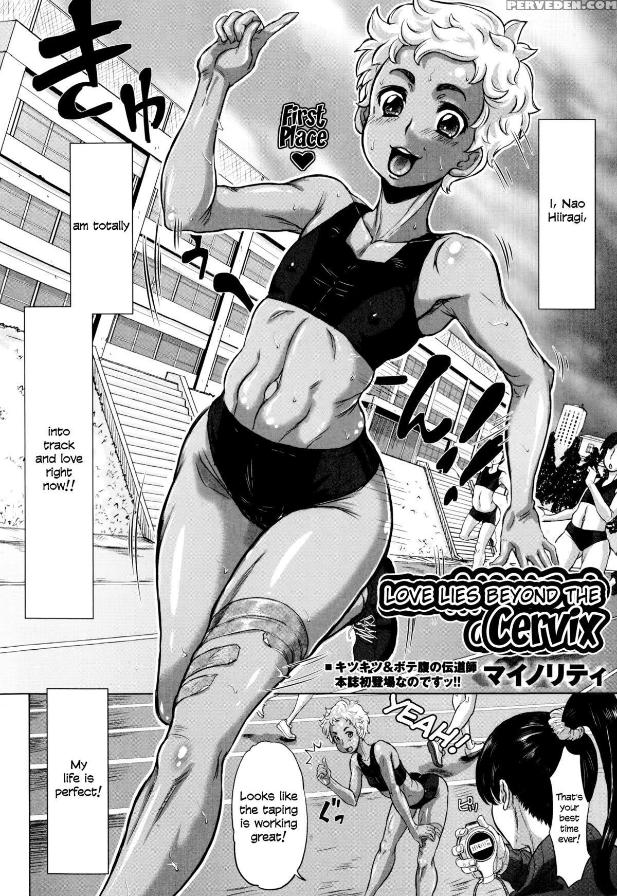 [minority] Ai Wa Poruchio No Kanata Ni | Love Lies Beyond The Cervix (comic Masyo 2014-11) [english] =lwb= 1