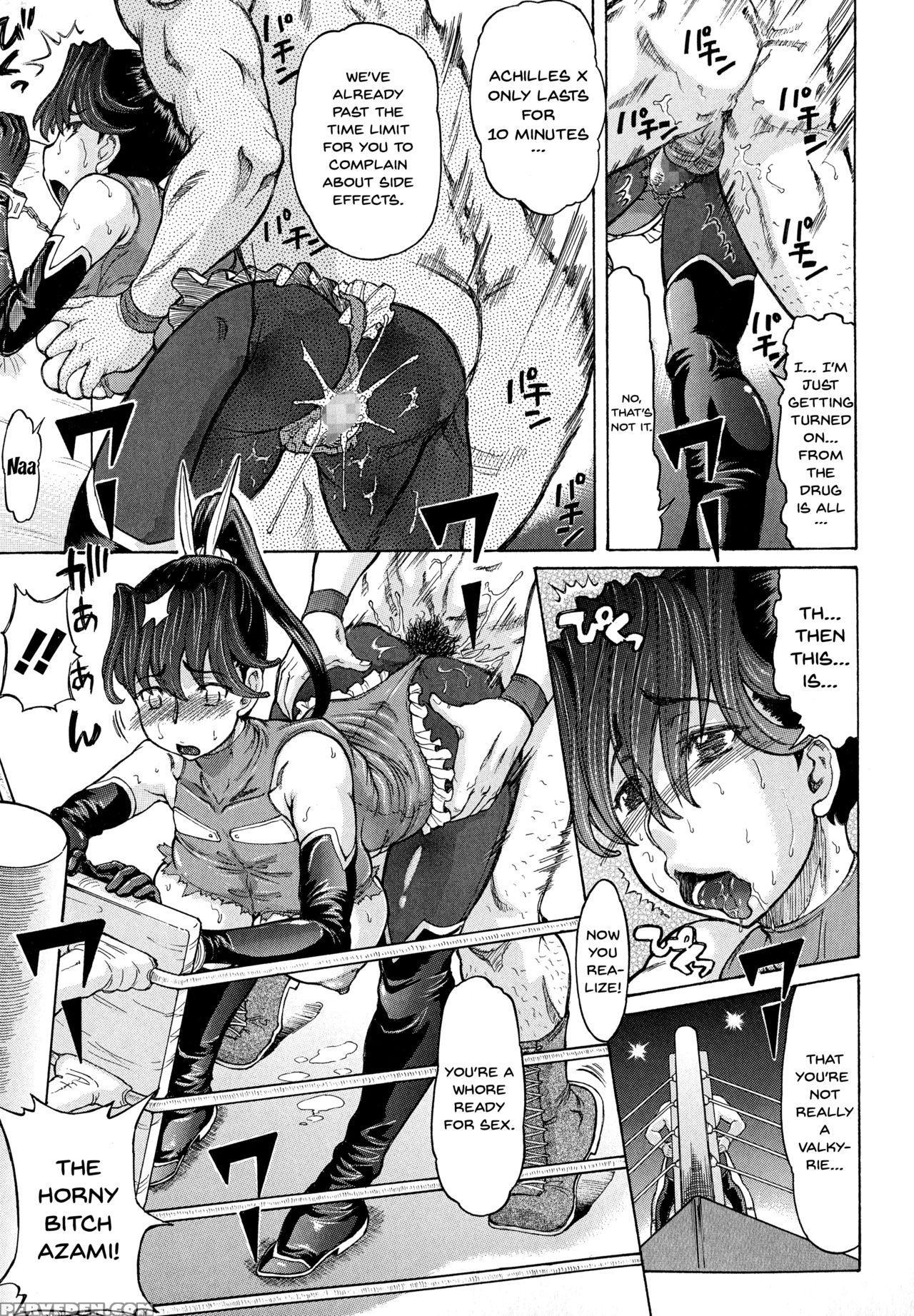 [minority] Negative Kanako-sensei [english] {douji... Chapter 1 Page 161
