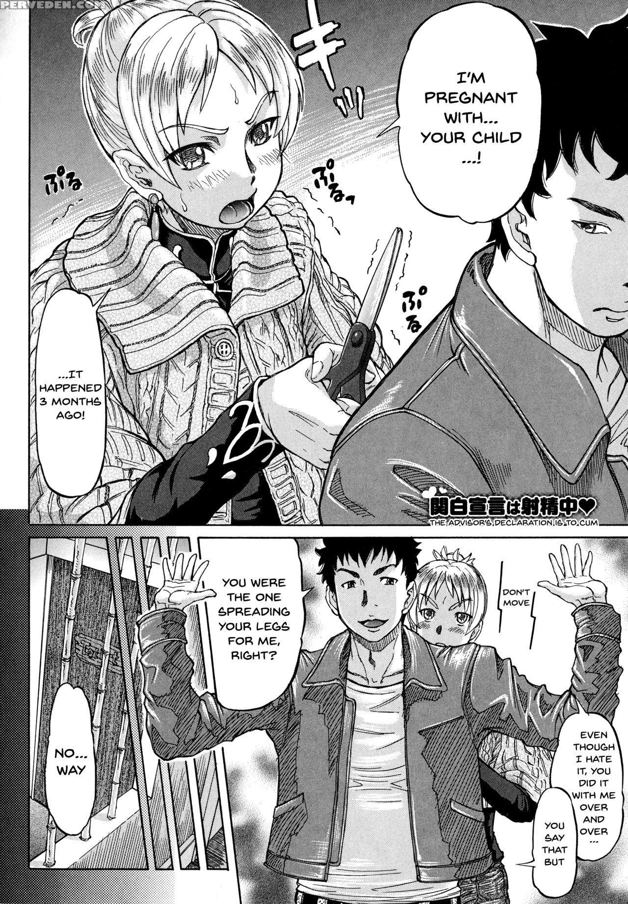 [minority] Negative Kanako-sensei [english] {douji... Chapter 1 Page 170