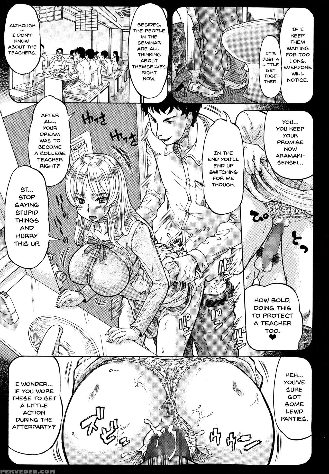 [minority] Negative Kanako-sensei [english] {douji... Chapter 1 Page 171