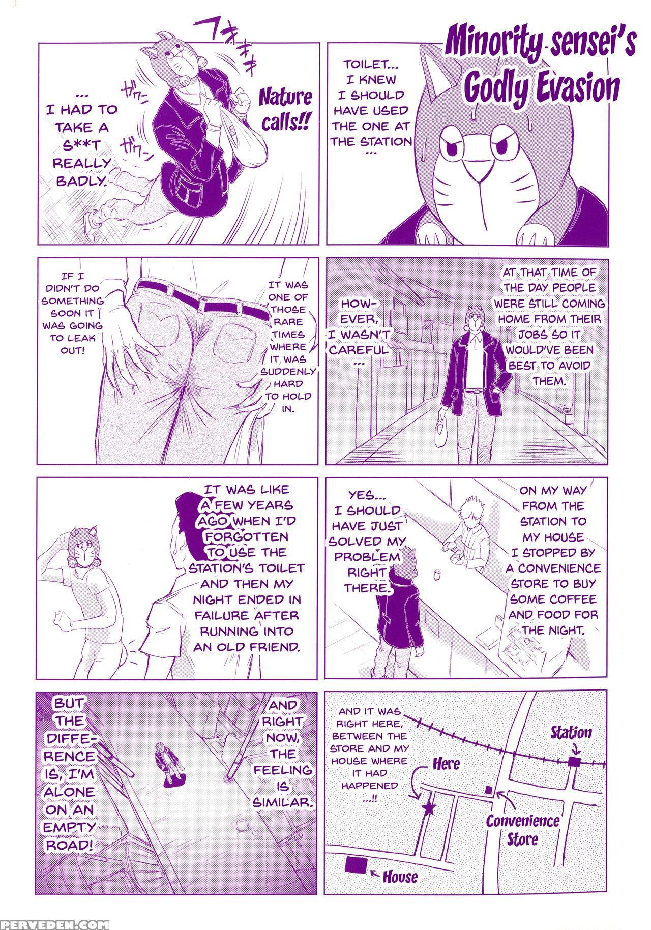 [minority] Negative Kanako-sensei [english] {douji... Chapter 1 Page 3