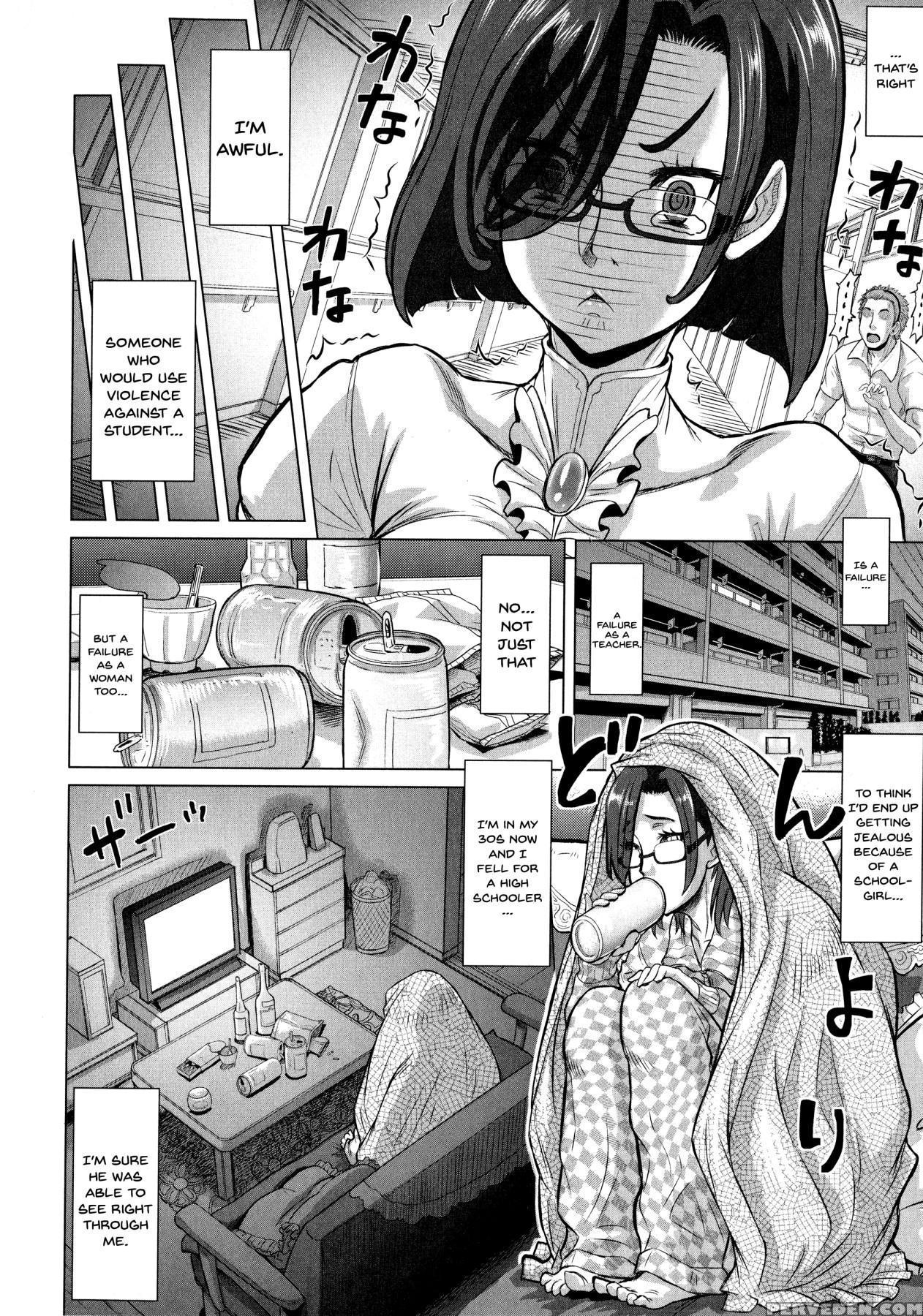 [minority] Negative Kanako-sensei Ch. 1 [english] ... 1
