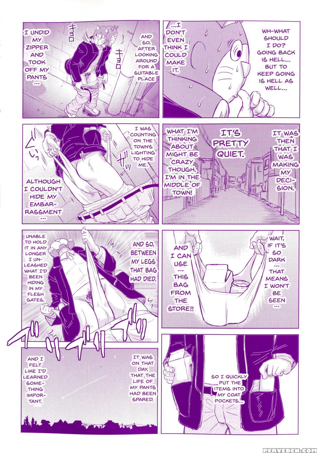 [minority] Negative Kanako-sensei Ch. 1 [english] ... 1