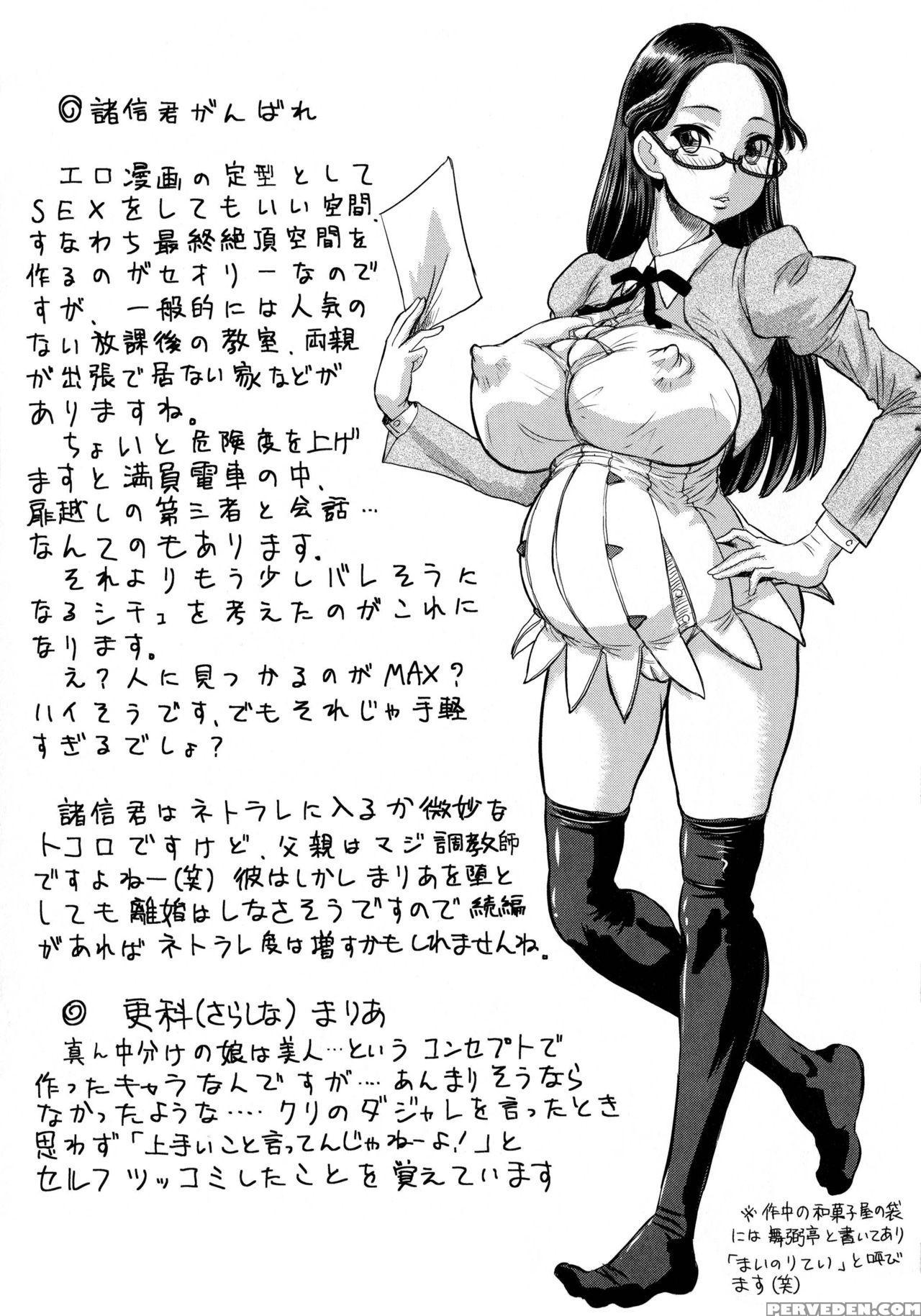 [minority] Negative Kanako-sensei Ch. 1-6 [english... 1