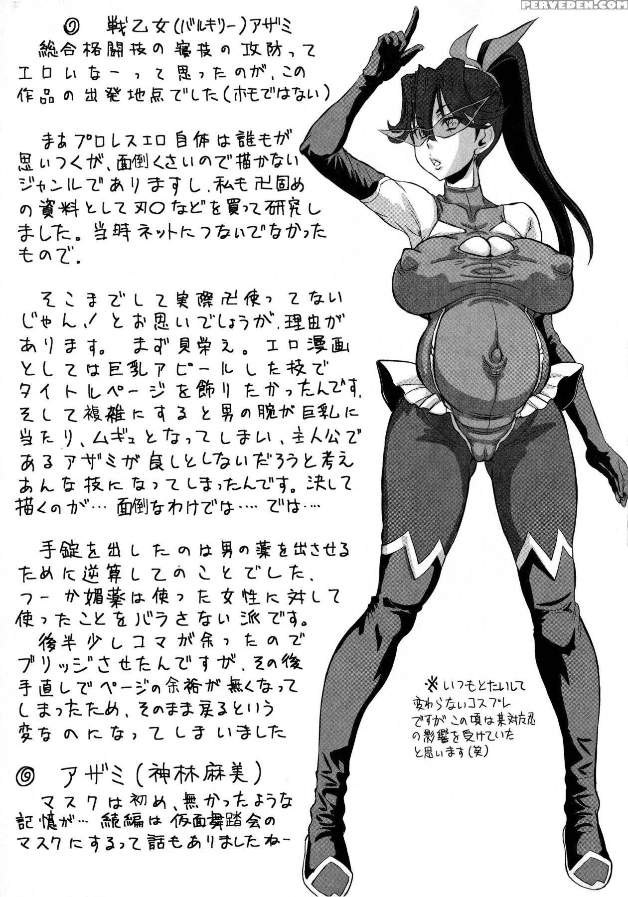 [minority] Negative Kanako-sensei Ch. 1-6 [english... 1