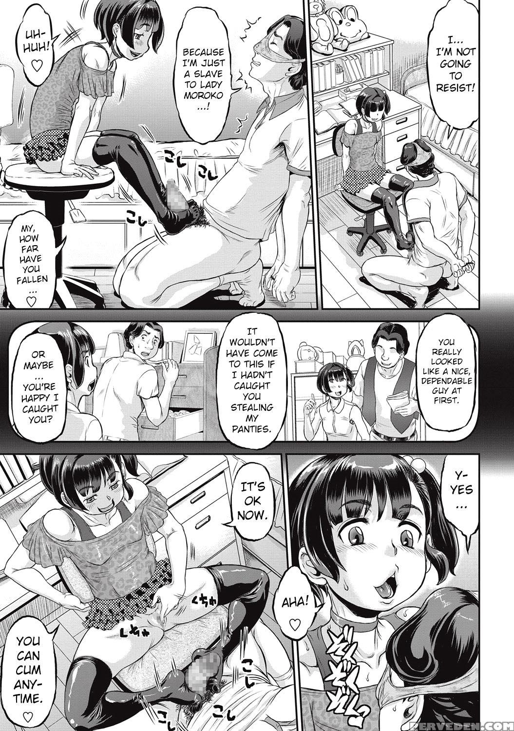 [minority] Subete Ga M Ni Naru (comic Masyo 2016-09) [english] [atf] [digital] 1