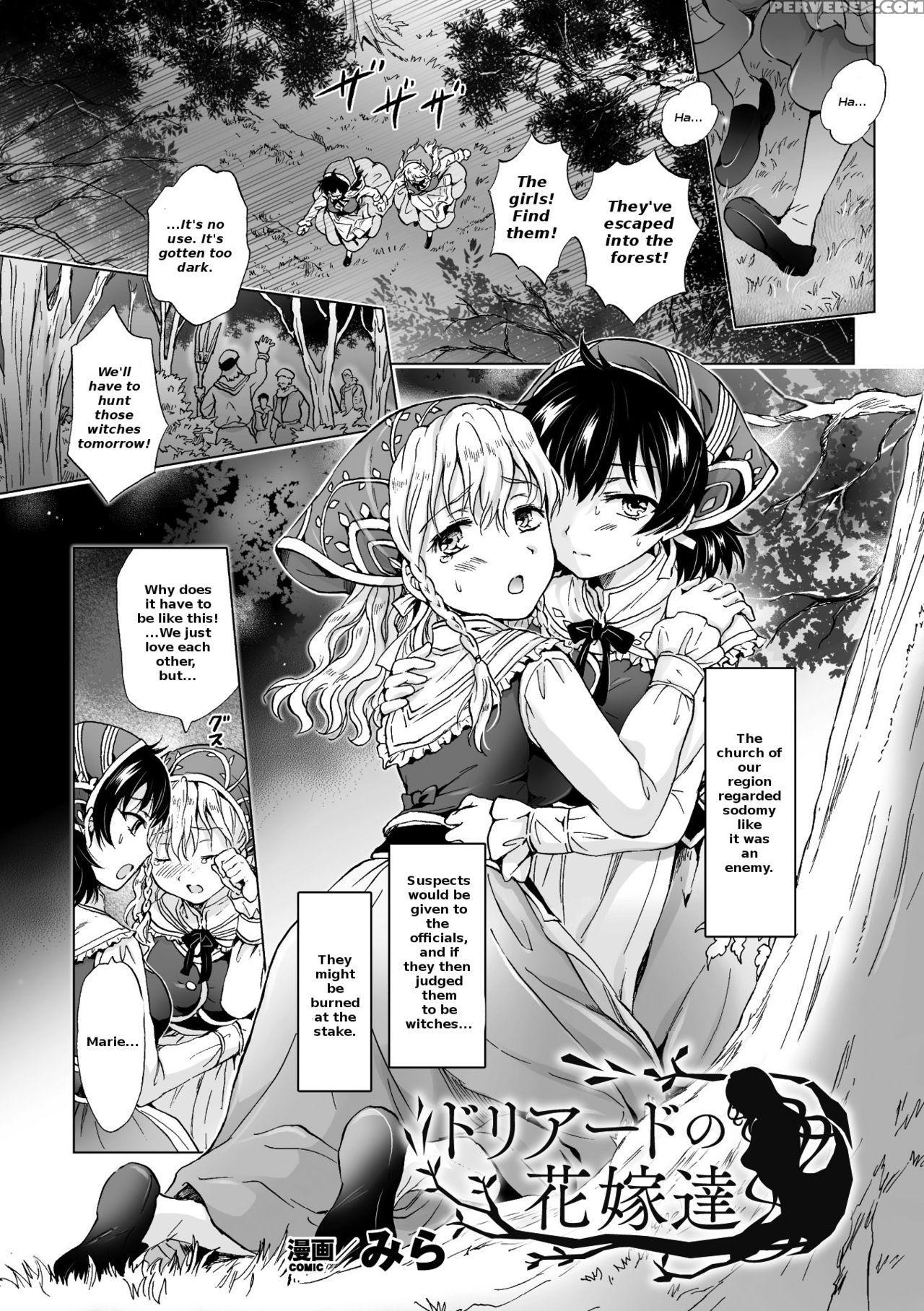 [mira] Dryad No Hanayome-tachi |the Dryad's Brides (2d Comic Magazine Yuri Ninshin Vol. 2) [english] [loequality Translations] [digital] 1